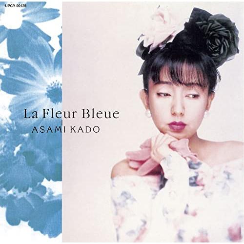 La Fleur Bleue -青い花-(限定盤) ／ 門あさ美 (CD)