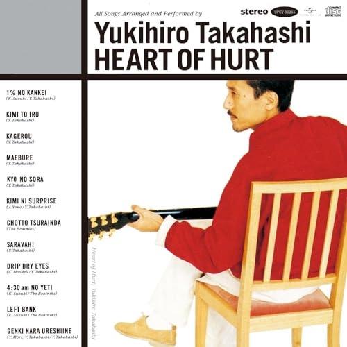 Heart of Hurt(限定盤) ／ 高橋幸宏 (CD) (発売後取り寄せ)
