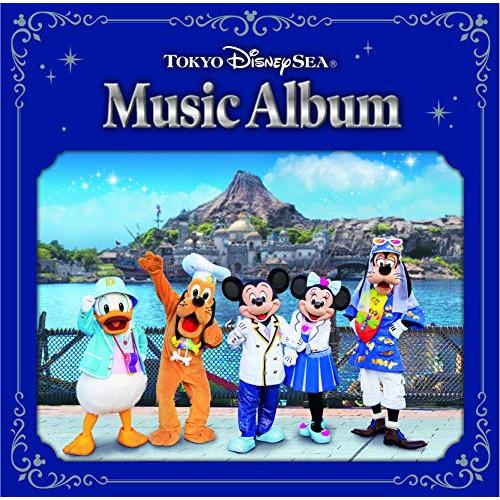 東京ディズニーシー(R) ミュージック・アルバム ／ 東京ディズニーシー (CD)