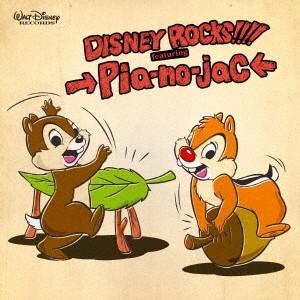 ディズニーロックス!!!! フィーチャリング ピアノジャック ／ ディズニー (CD)