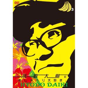 レミーのおいしいレストラン / DVD コレクターズ・ボックス (数量限定