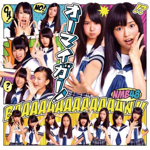 オーマイガー!(Type-A)(DVD付) ／ NMB48 (CD)