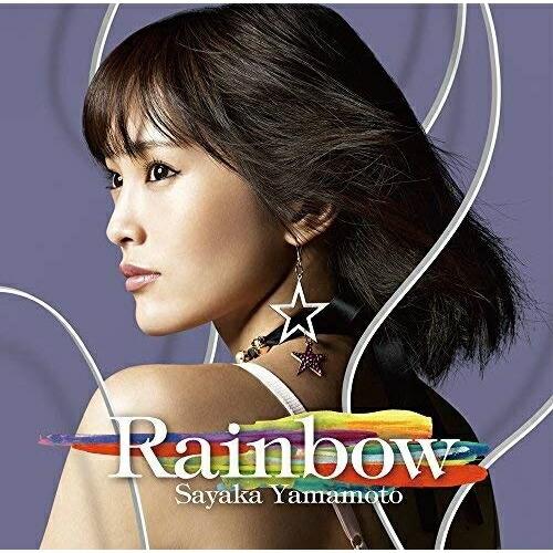 Rainbow(初回生産限定盤)(DVD付) ／ 山本彩 (CD)