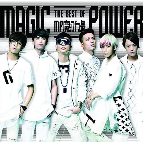 THE BEST OF MAGIC POWER ／ MAGIC POWER(MP魔幻力量) (CD)