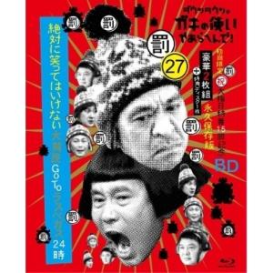 Q10 DVD-BOX ／ 佐藤健/前田敦子 (DVD) : バンダレコード ヤフー店