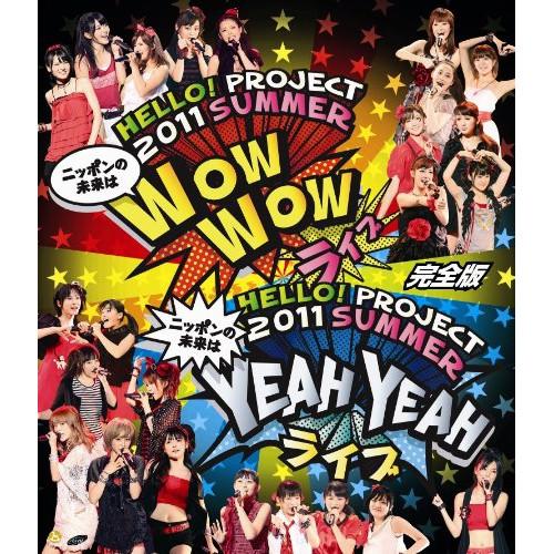 Hello!Project 2011 SUMMER〜ニッポンの未来はWOW WO.. ／ モーニング...