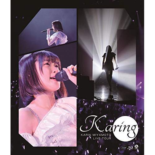 宮本佳林 LIVE TOUR 〜karing〜(Blu-ray Disc) ／ 宮本佳林 (Blu-...