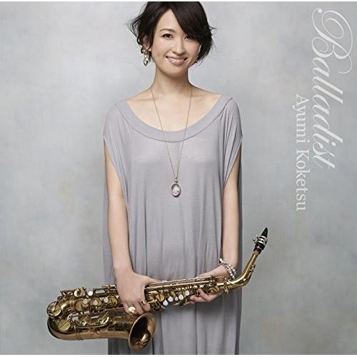 Balladist ／ 纐纈歩美 (CD)