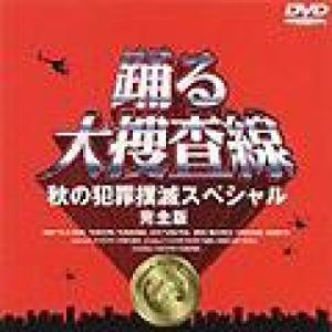Q10 DVD-BOX ／ 佐藤健/前田敦子 (DVD) : バンダレコード ヤフー