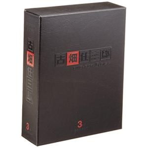 美品 古畑任三郎 フルセット DVD-BOX 田村正和 枚数限定][限定版]古畑任三郎 COMPLETE Blu-ray BOX/田村正和[Blu-ray