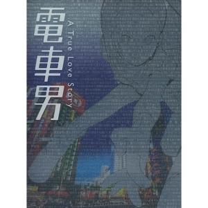 おまけCL付】新品 世界の中心で、愛をさけぶ 〈完全版〉 Blu-ray BOX