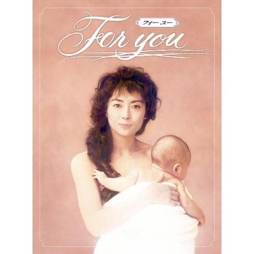 For You ／ 中山美穂 (DVD)