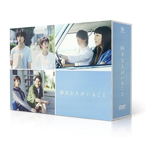 好きな人がいること DVD BOX ／ 桐谷美玲 (DVD)