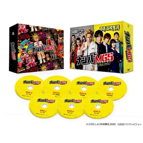 ナンバMG5 DVD BOX ／ 間宮祥太朗 (DVD)