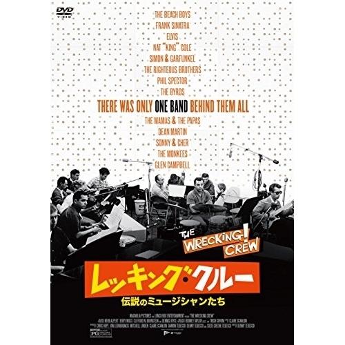レッキング・クルー 〜伝説のミュージシャンたち〜 ／  (DVD)