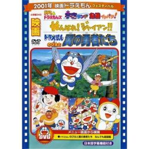 NEW TV版 ドラえもん 全10枚 141、142、143、144、145、146、147