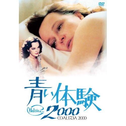 青い体験2000 ／ ラウラ・アントネッリ (DVD)