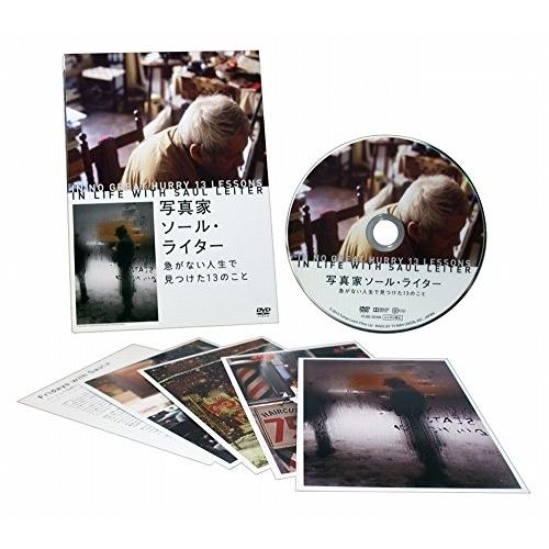 写真家ソール・ライター 急がない人生で見つけた13のこと ／  (DVD)
