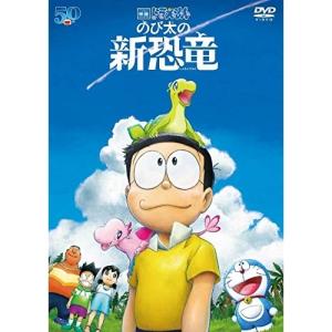 映画 ドラえもん DVD版 8タイトルセット : 脳トレ生活 - 通販 - Yahoo
