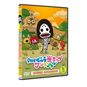 異世界魔王と召喚少女の奴隷魔術 コンプリート DVD 全12話 300分