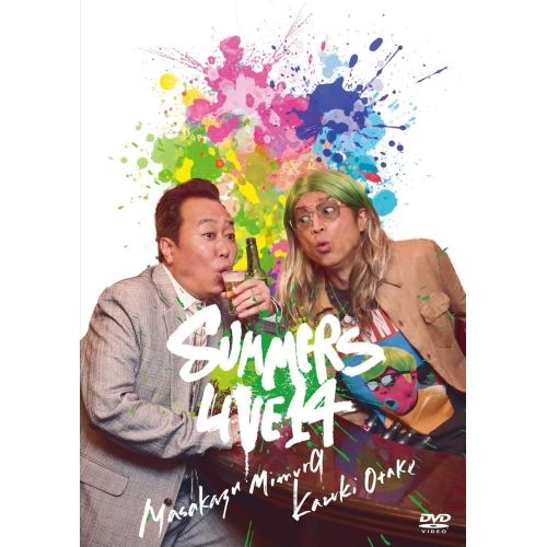 さまぁ〜ずライブ14 通常版 ／ さまぁ〜ず (DVD)