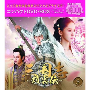 DVD 恋するジェネレーション 全12巻 ソンジェ ナム・ジュヒョク