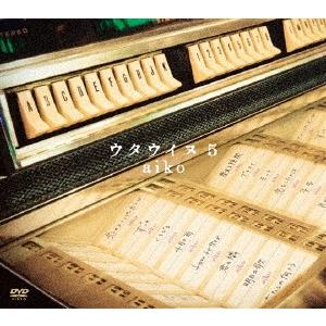 ウタウイヌ5 ／ aiko (DVD)｜vanda