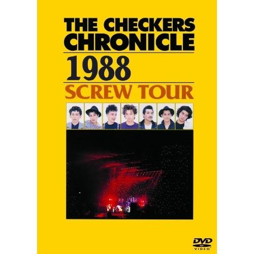 THE CHECKERS CHRONICLE 1988 SCREW TOUR ／ チェッカーズ (D...