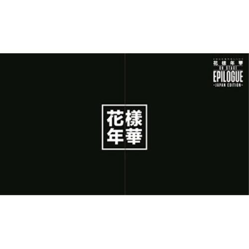 2016 BTS LIVE <花様年華 on stage:epilogue>〜J.. ／ 防弾少年団...