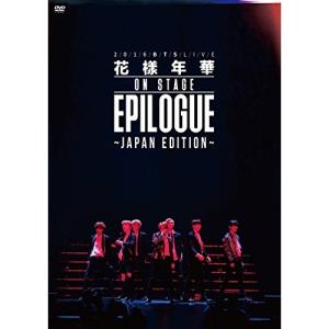 BTS WORLD TOUR 'LOVE YOURSELF' 〜JAPAN EDITION〜(初回限定盤)[Blu