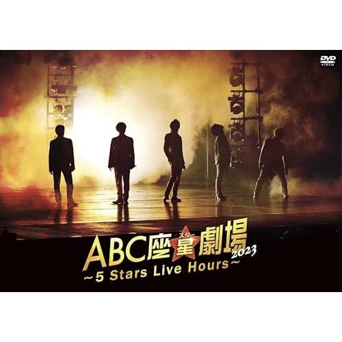 ABC座星(スター)劇場2023 〜5 Stars Live Hours〜[通常.. ／ A.B.C...