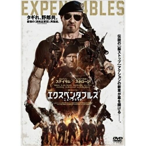 エクスペンダブルズ ニューブラッド ／ シルベスター・スタローン (DVD)