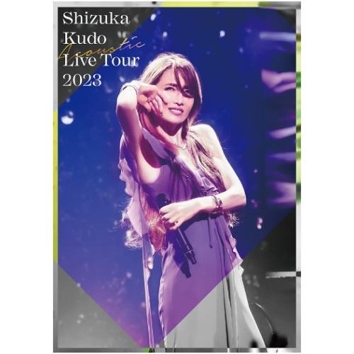 工藤静香 Acoustic Live Tour 2023 ／ 工藤静香 (DVD)