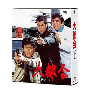 【中古】大都会　PART BOX 2 [DVD] 大都会 PART2 DVD13枚組 - 映像と音の友社 : 映像と音の友社 - 通販