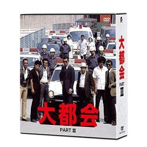 大都会 PART2 DVD13枚組 - 映像と音の友社 : 映像と音の友社 - 通販