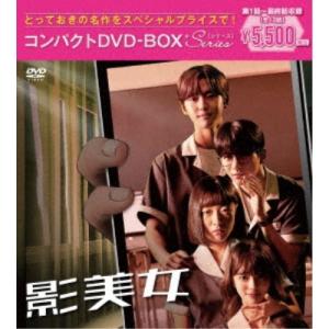 ゾンビランドサガ【1期+2期】DVD 全12巻 セット ゾンビランドサガ 第1期 全12話BOXセット ブルーレイ Blu-ray