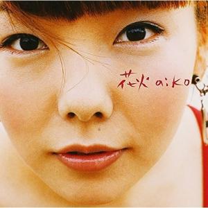椎名林檎 無罪モラトリアム CD : タワーレコード Yahoo!店 - 通販