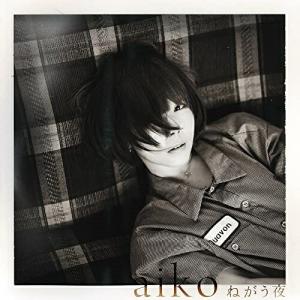 ねがう夜(初回限定盤)(Blu-ray Disc付) ／ aiko (CD)
