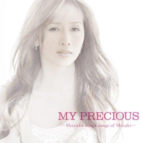 MY PRECIOUS -Shizuka sings Miyuki- ／ 工藤静香 (CD)
