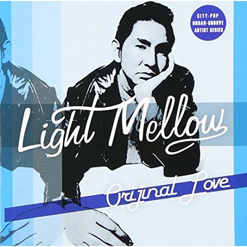 Light Mellow オリジナル・ラヴ ／ オリジナル・ラヴ (CD)