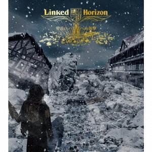 真実への進撃(初回盤) ／ Linked Horizon (CD)