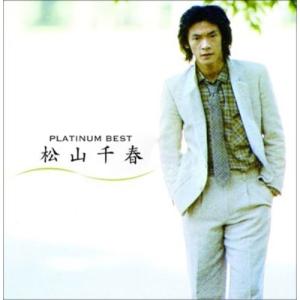 松山千春 / LIVE 1980／1981／1982／1997／1999 風をうけて〜時代を