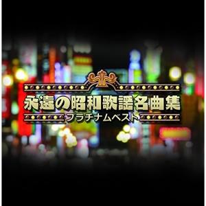 テイチク 新品 ゴールデンヒット 演歌 決定盤 CD2枚組全36曲 (CD) TECE