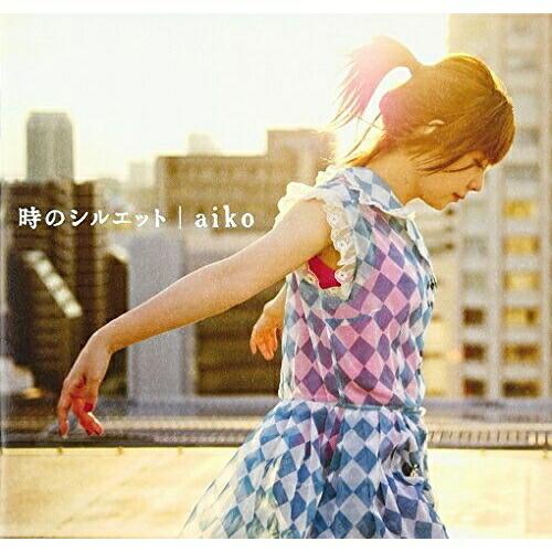時のシルエット ／ aiko (CD)