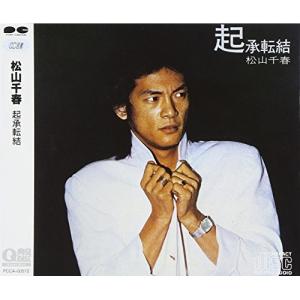松山千春 / LIVE 1980／1981／1982／1997／1999 風をうけて〜時代を