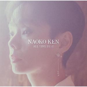 研ナオコ オールタイム・ベスト ／ 研ナオコ (CD)