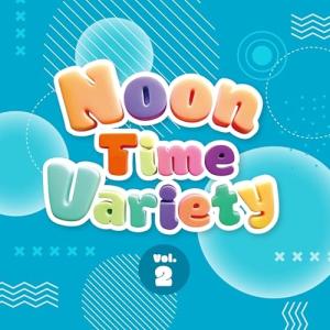 Noon Time Variety Vol.2 ／ オムニバス (CD) (発売後取り寄せ)