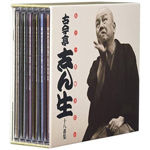 もう一度聴きたい 古今亭志ん生十八番集 ／ 古今亭志ん生(五代目) (CD)