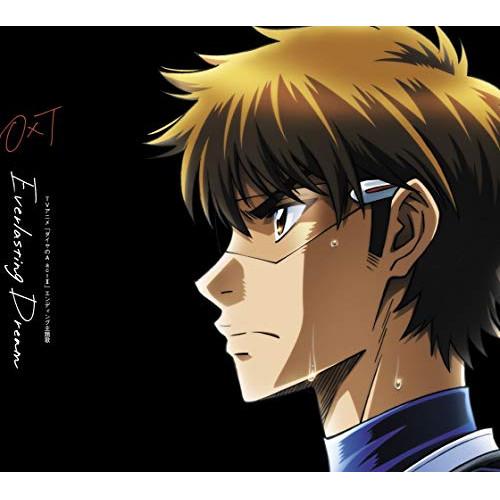 Everlasting Dream(アニメジャケット盤) ／ OxT (CD)