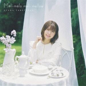 竹達彩奈コンセプトアルバム「Meli-melo meli mellow」(通常盤.. ／ 竹達彩奈 ...